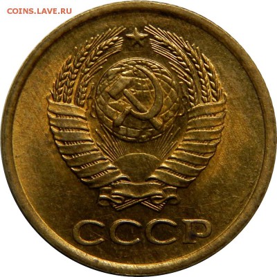 1 копейка 1963 AU, штемпельная! до 30 декабря 23-00 - DSCN1441.JPG