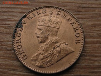 4 анна 1936 до 28.12.16 в 22.00 М - IMG_0868.JPG