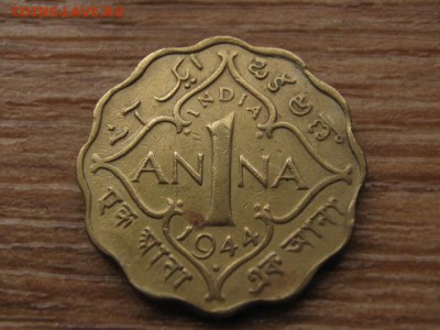Индия 1 анна 1944 до 28.12.16 в 22.00 М - IMG_0871.JPG