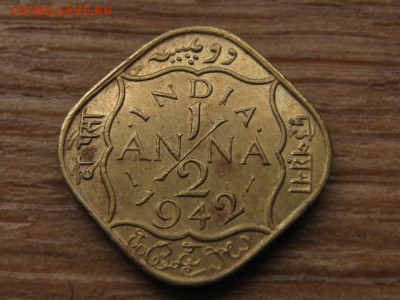 2 анна 1942 до 28.12.16 в 22.00 М - IMG_0873.JPG