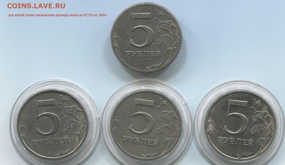 смоделированное изображение малой точки - IMG_5681.JPG