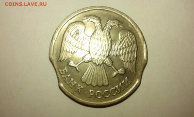 20 рублей 1992г.сп. 2 выкуса..28.12.16..22.00 - 20161226_170836[1]