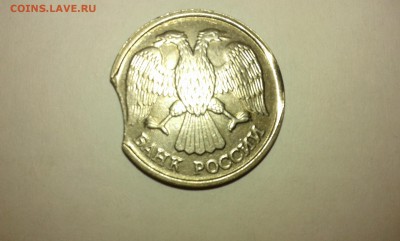 10 рублей 1992г.сп. выкус...28.12.16г...22.00 - 20161226_170905[1]