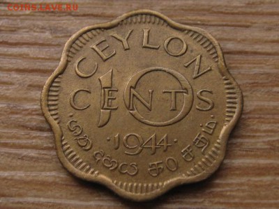 Цейлон 10 центов 1944 до 28.12.16 в 22.00 М - IMG_0890.JPG