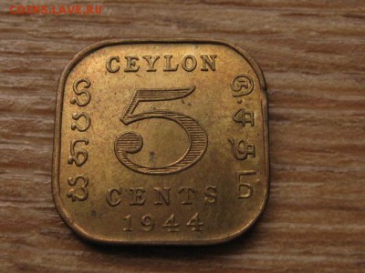 Цейлон 5 центов 1944 до 28.12.16 в 22.00 М - IMG_0895.JPG