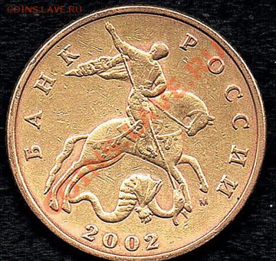 50коп.2002г. Б или Д? - 50r2002u -2)