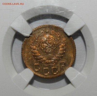 1 копейка 1936, 1939 NGC MS63 - IMG_5233.JPG