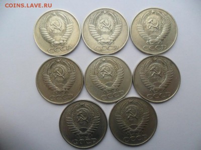 50 коп. 1961 г 8шт. Отличные. До 30.12.16г. в 22-00 по МСК. - SAM_8000.JPG