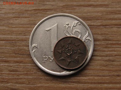 Траванкор 1 кэш 1901-10 до 28.12.16 в 22.00 М - IMG_0906.JPG