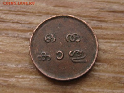 Траванкор 1 кэш 1901-10 до 28.12.16 в 22.00 М - IMG_0902.JPG