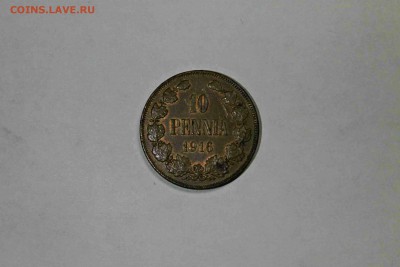 10 PENNI 1916 год AU - IMG_9793.JPG