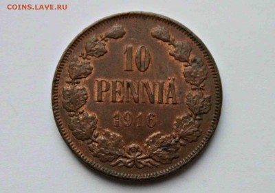 10 PENNI 1916 год AU - IMG_9744.JPG