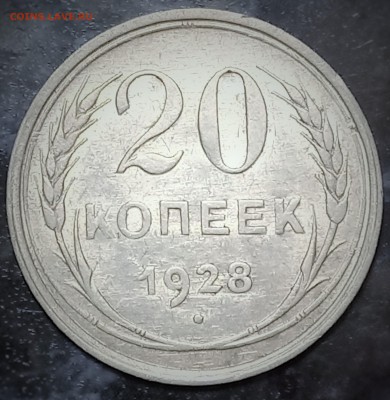 билоны 1928 - DSC_0078[1] (2)