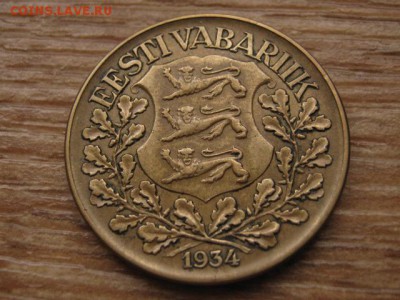 Эстония 1 крона 1934 до 28.12.16 в 22.00 М - IMG_1203.JPG