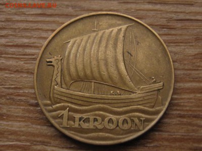 Эстония 1 крона 1934 до 28.12.16 в 22.00 М - IMG_1202.JPG