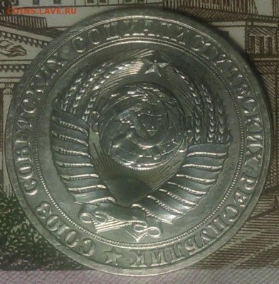 1 рубль 1980 UNC - IMAG0507
