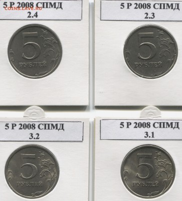 5 рублей 1998 спмд точка большая ? - IMG_5685.JPG