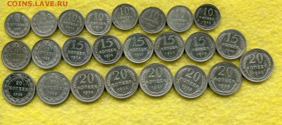 Билоны 24 монеты оценка. - img838
