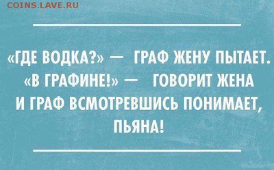 юмор - 1482438647_podb-17