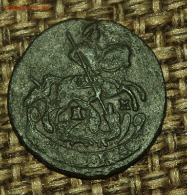 Денга 1791 г. КМ до 29.12.2016 г - _C267396.JPG