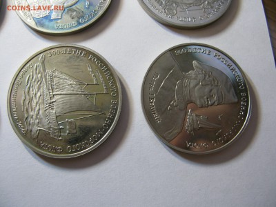 300 лет флота Межнумизматика 9 медалей пруф до 22.00 30.12 - IMG_0622.JPG