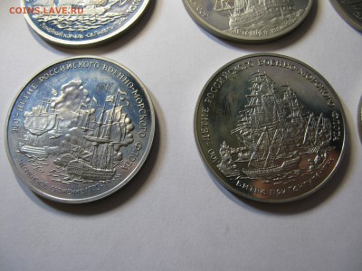 300 лет флота Межнумизматика 9 медалей пруф до 22.00 30.12 - IMG_0621.JPG