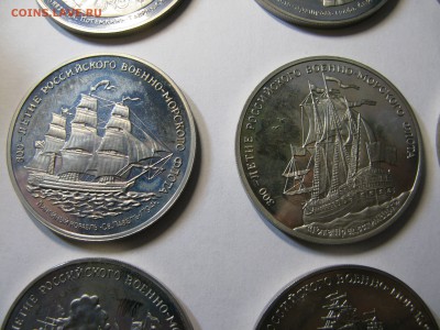 300 лет флота Межнумизматика 9 медалей пруф до 22.00 30.12 - IMG_0620.JPG