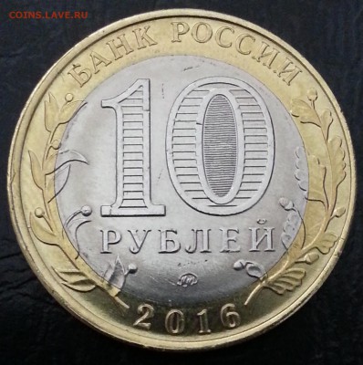 Браки на современном биметалле. - 2