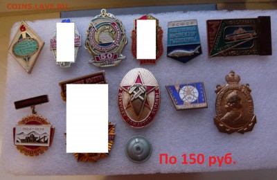 Знаки на разные темы по фикс цене. До 28.12. в 19:00 мск - 150р (1).JPG