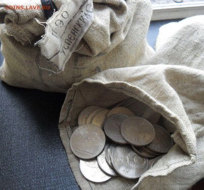 5р СССР Успенский собор (мешок 250шт) предпродажная оценка - Успенский мешок 250