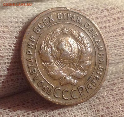 1коп. 1924г. ГЛАДКИЙ ГУРТ. На оценку!!! - IMG_4788.JPG