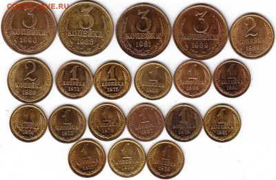 Копеечки СССР в блеске без обращения+ бонус - Scanitto_2016-12-25_001