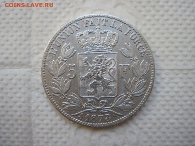 5 франков Бельгия 1873 до 29.12.16 - IMG_4742.JPG