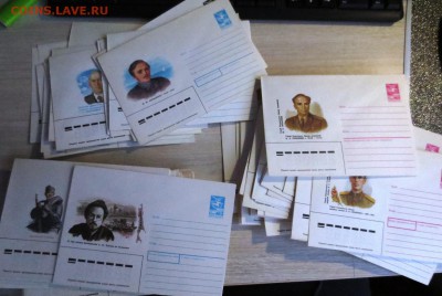 Конверты СССР. - IMG_5624.JPG