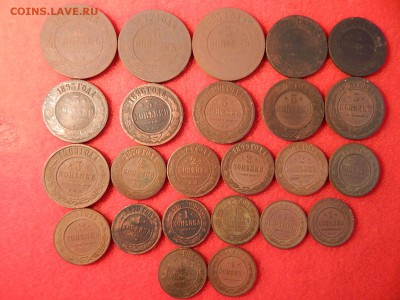 Н-2 1,2,3,5 копеек без повтора 24 штуки. - DSCN1153[1].JPG