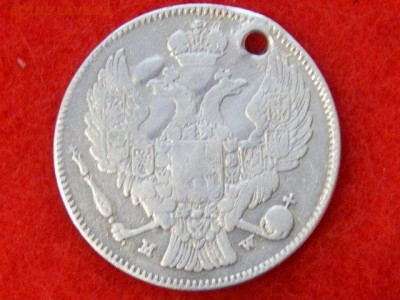 30 копеек 2 злотых 1835 м.w. - RSCN1111[1].JPG