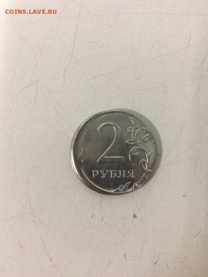 2 рубля 2016 брак - TOJs9LA_KME