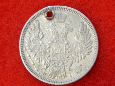 20 копеек 1848 г. - RSCN1106[1].JPG