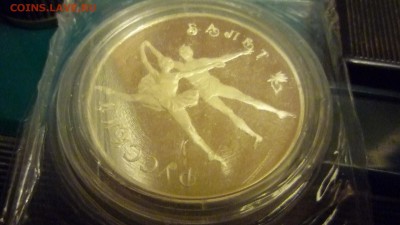 3 рубля Русский балет 1993 г. Аg 900 31,1 гр до 28.12 22.00 - P1360360.JPG