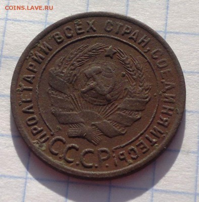 1 копейка 1924г - 2013-03-20-2278_1
