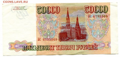м), до 29.12.2016 в 22-00 Мск, Короткий - IMG_096