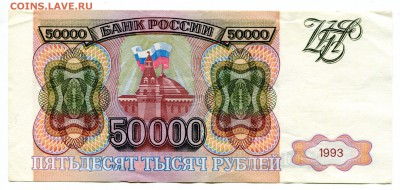 м), до 29.12.2016 в 22-00 Мск, Короткий - IMG_086