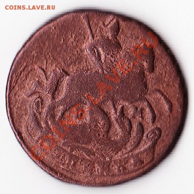 Копейка 1789г. Екатерина II. 17 января 2011г. в 22:00 - 1к ЕII - 1