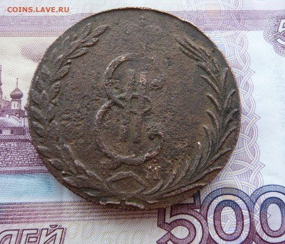 10 копеек 1773 года "Сибирь". До 29.12. в 19:00 мск - 1 (7).JPG