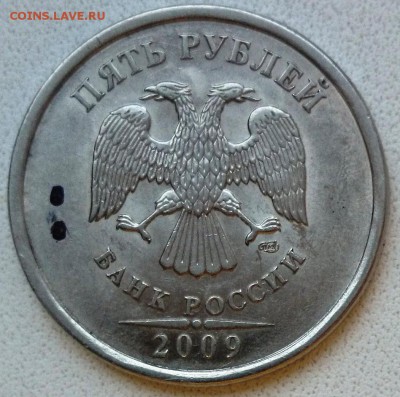 5 рублей 2009 спмд (магнитные) шт.- ? - 09 спмд Б.JPG