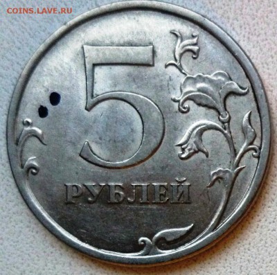 5 рублей 2009 спмд (магнитные) шт.- ? - р 09 спмд Б.JPG