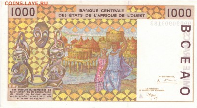 Кот-Д'Ивуар 1000 франков 1999 до 02.01.17 в 22.00мск (Д173) - 1-зап-афр1000Акди