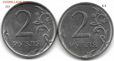 2 рубля 2016 ммд. реверс - новый? - Scan