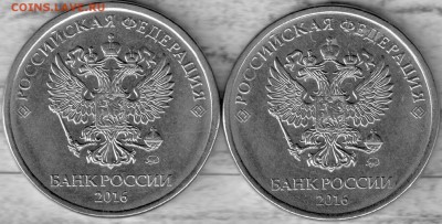 5 рублей 2016г. полный раскол реверса. - 5-16раск.....