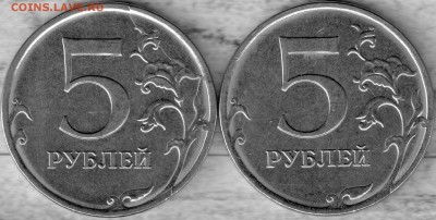 5 рублей 2016г. полный раскол реверса. - 5-16раск...